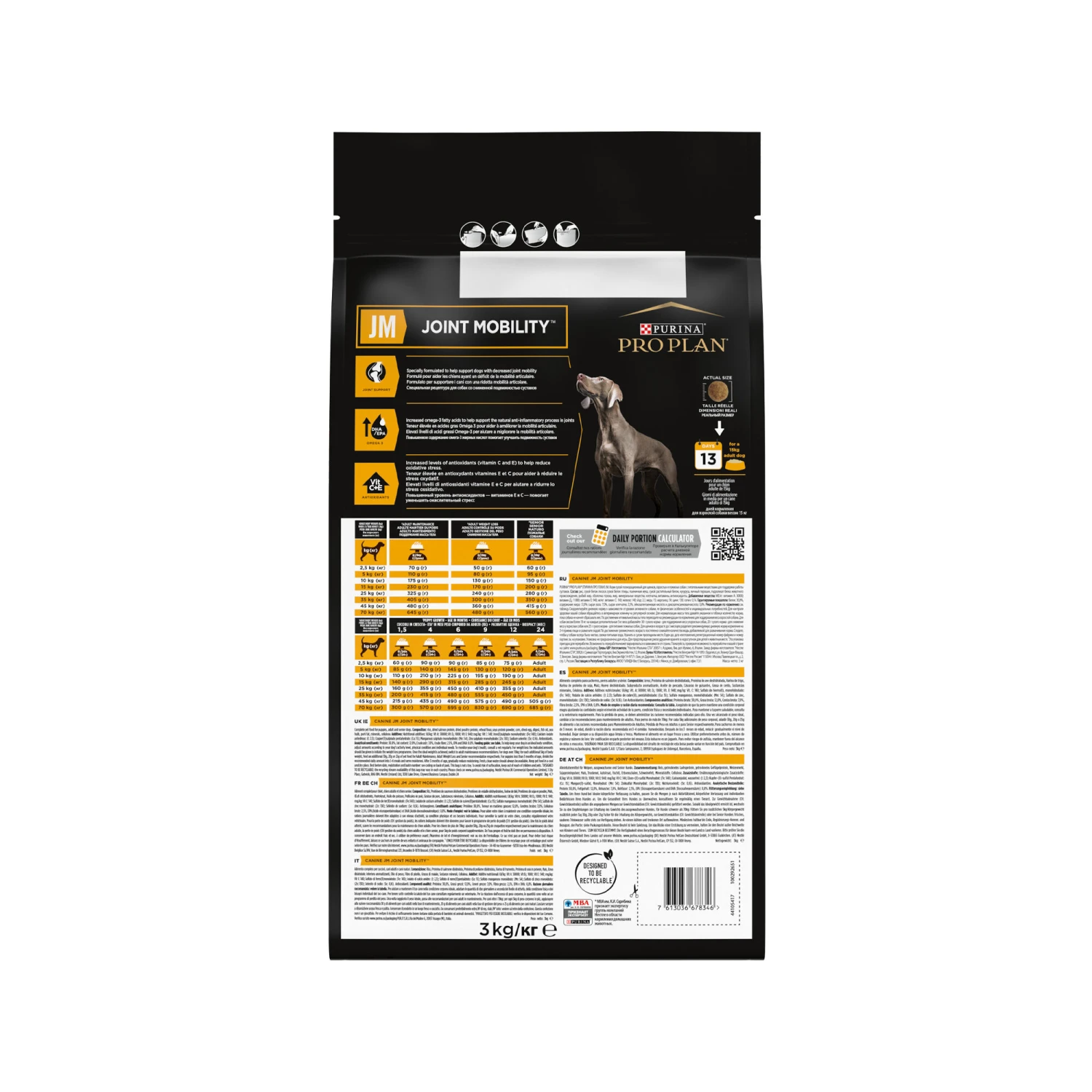 Purina Pro Plan Veterinary Diets JM Joint Mobility - Hond - Afbeelding 5